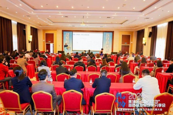 现金九游体育app平台 　　本次活动为每个会员企业制作专属的信息展板-九游体育(中国)官方网站 登录入口 IOS/安卓通用版/手机app下载