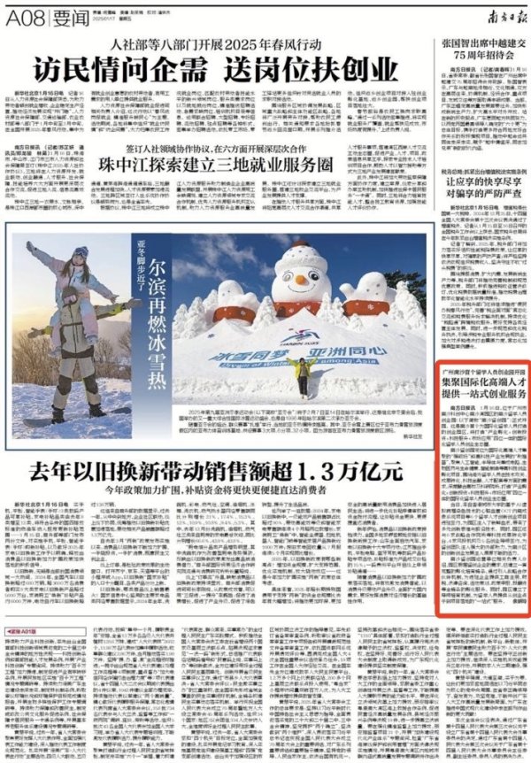 九游体育娱乐网深度和会高校及科研院所-九游体育(中国)官方网站 登录入口 IOS/安卓通用版/手机app下载